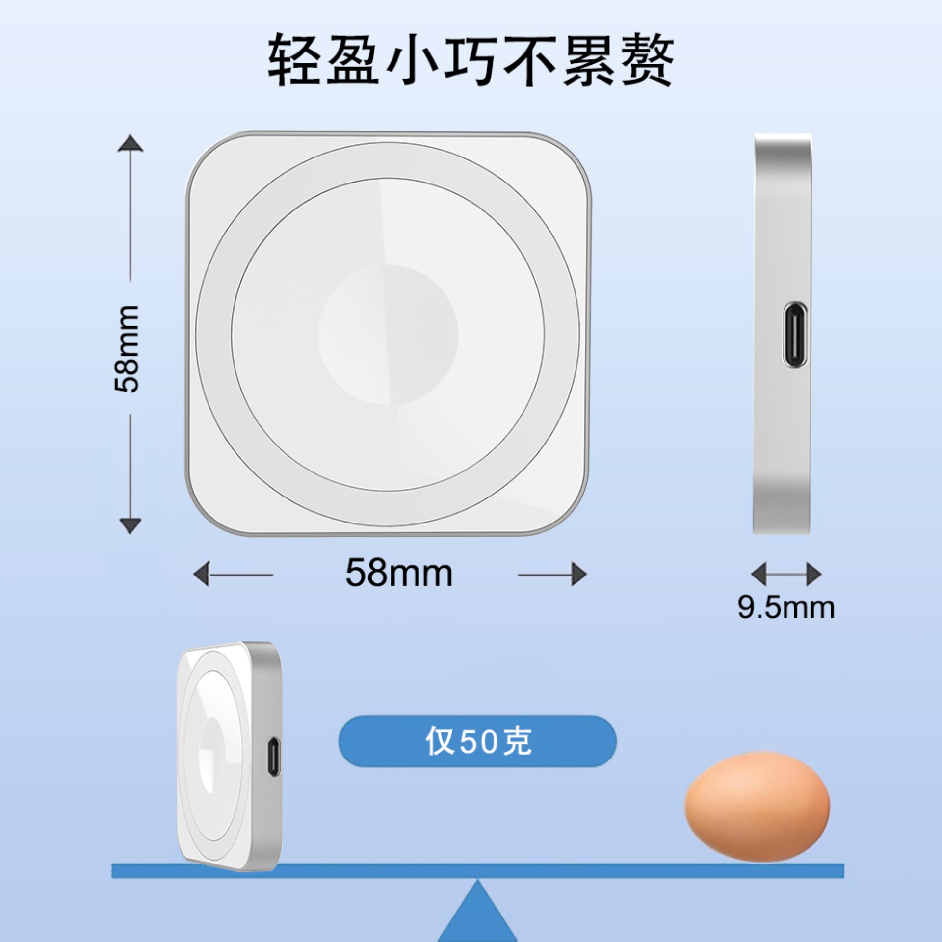 乐天派随身充 11