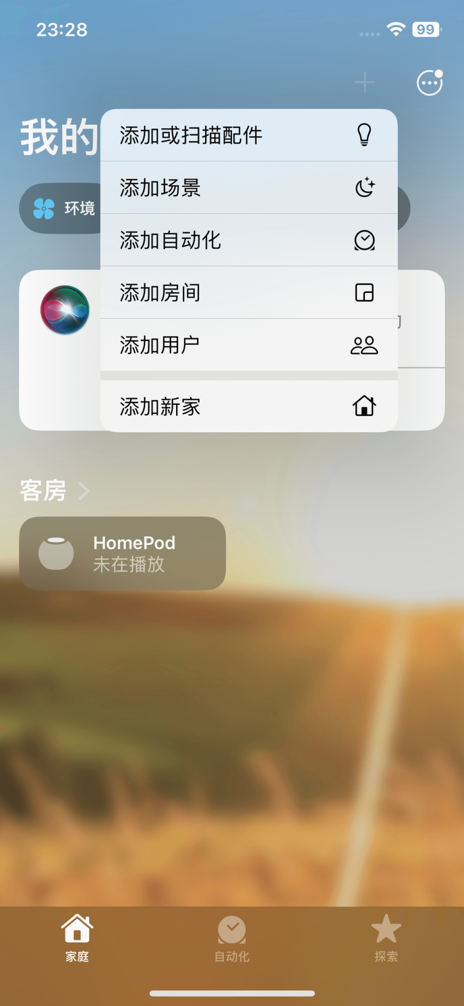 Add AppleHome +